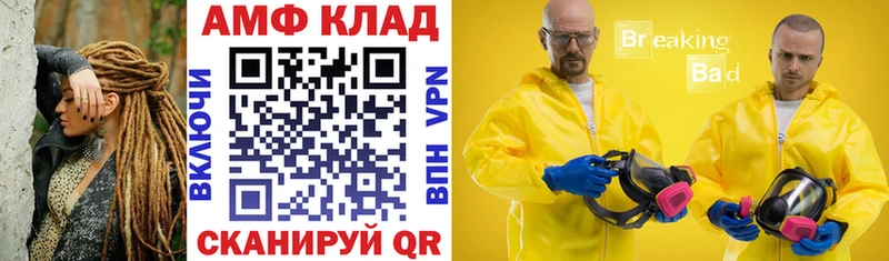 гидра ТОР  Новомосковск  АМФЕТАМИН 98%  закладка 
