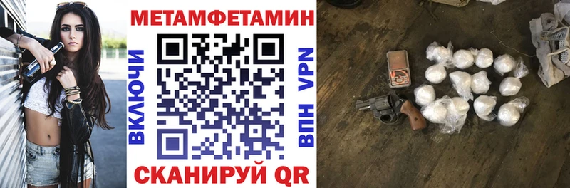 Амфетамин 97% Новомосковск