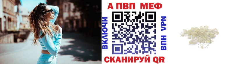 Alpha PVP СК Новомосковск