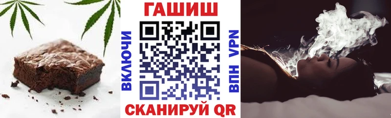 где продают   Новомосковск  Еда ТГК конопля 