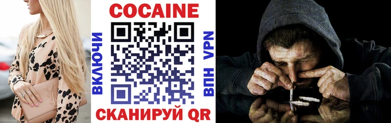 COCAIN Columbia  Новомосковск 