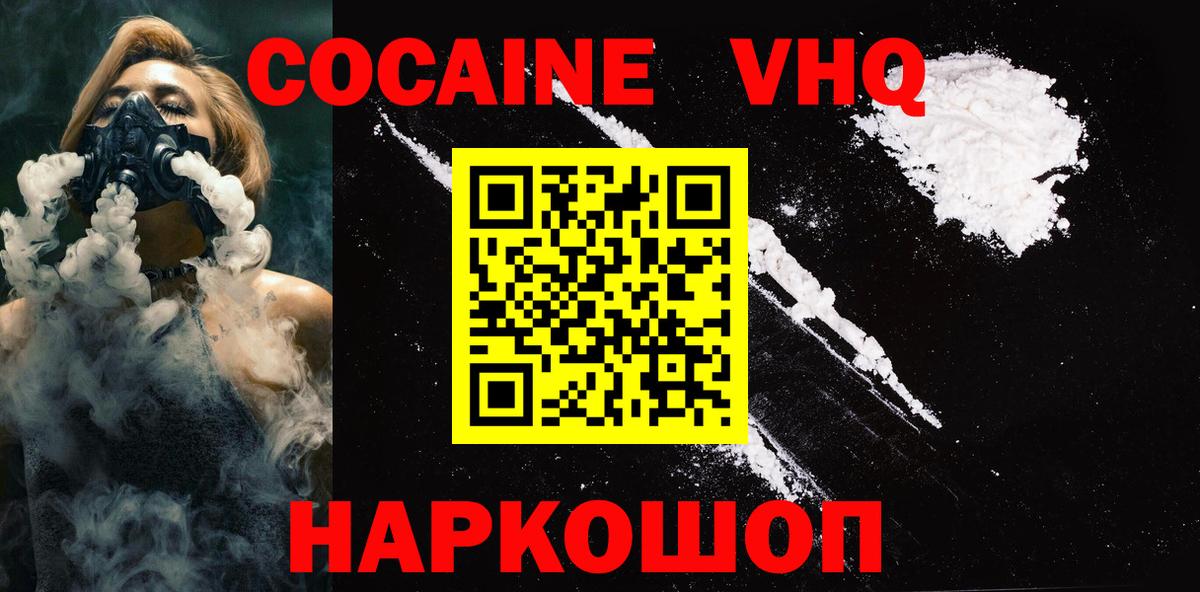 Кокаин Боливия  Вход с VPN  Новомосковск  дарнет шоп  КОКАИН Эквадор 