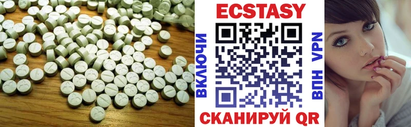 Экстази 280 MDMA  закладки  Новомосковск 