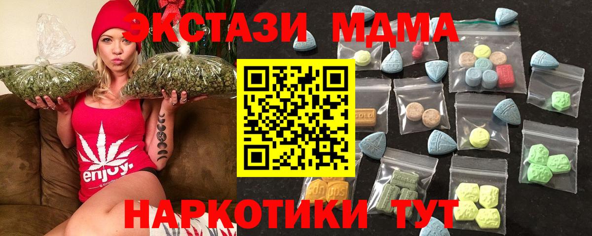 Экстази бентли  Ecstasy  Новомосковск  Вход с VPN    tor  Ecstasy TESLA 