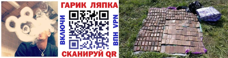 OMG ссылка что такое Новомосковск ГАШ 40% ТГК