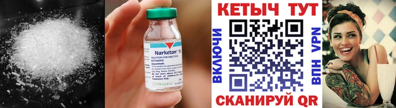 КЕТАМИН VHQ  дарк нет официальный сайт  Новомосковск 