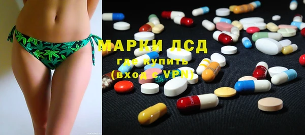 кристаллы Аркадак