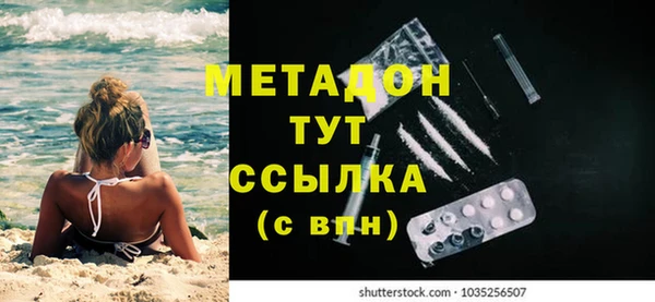 гашик Богородицк
