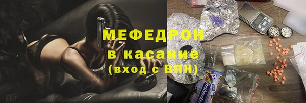 крисы Богородск