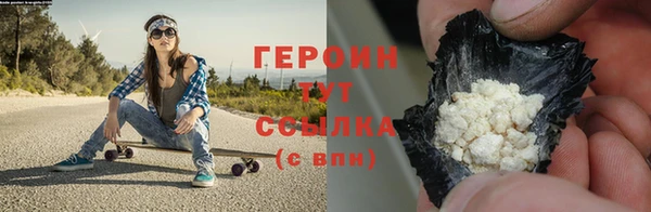 крисы Богородск