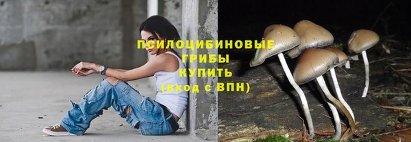кокаин Арсеньев