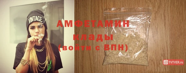 крисы Богородск