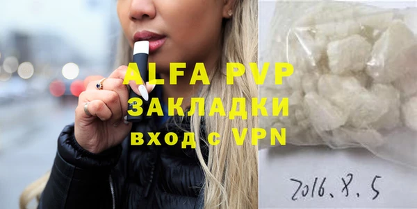 кристаллы Аркадак
