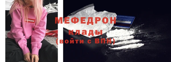 кристаллы Аркадак