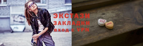 гашик Богородицк
