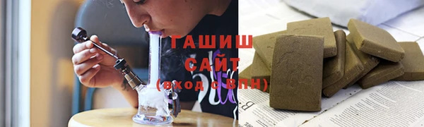 кристаллы Аркадак