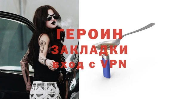 кокаин Арсеньев
