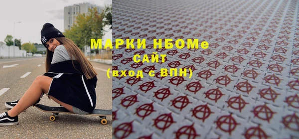каннабис Армянск