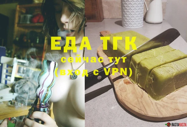 кристаллы Аркадак