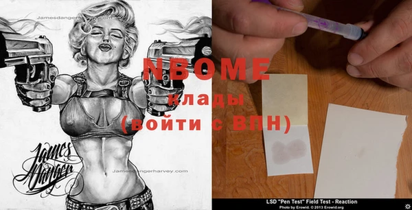 каннабис Армянск
