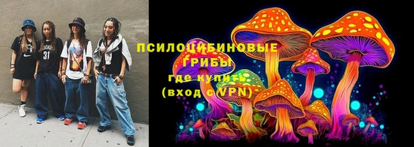 кокаин Арсеньев