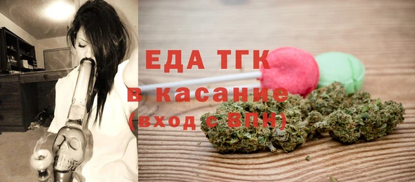 каннабис Армянск