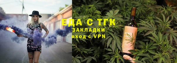 кокаин Арсеньев