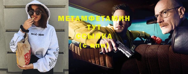 гашик Богородицк