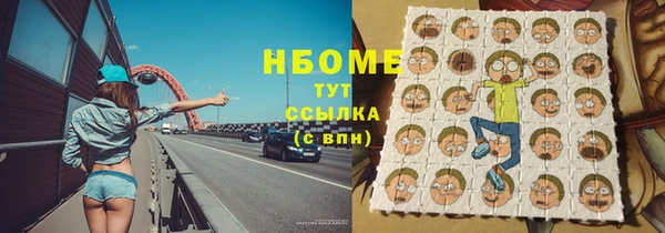 кокаин Арсеньев