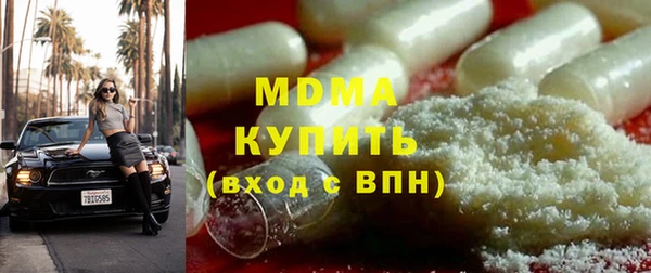 кокаин Арсеньев