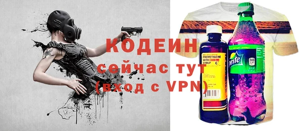 кристаллы Аркадак