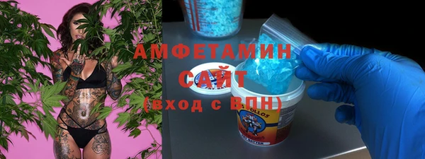 кристаллы Аркадак