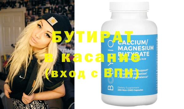 каннабис Армянск
