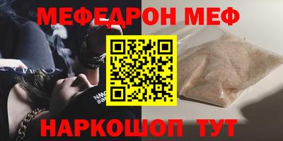мдма Гуково