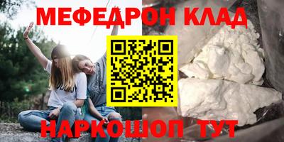 соль ск Гулькевичи