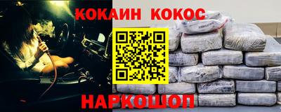 соль ск Гулькевичи