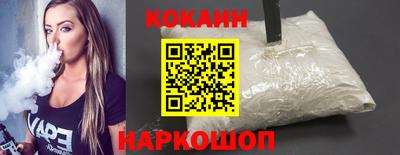 соль ск Гулькевичи