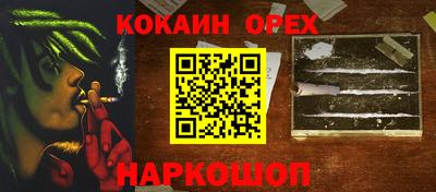 соль ск Гулькевичи