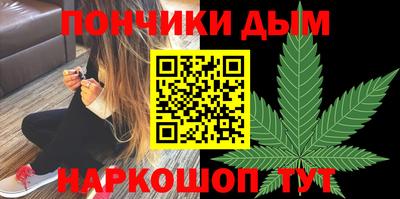 марихуана Гудермес