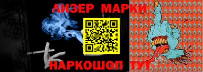 мдма Гуково