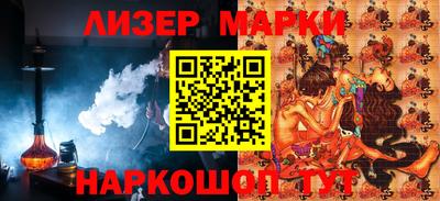 мдма Гуково