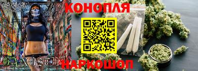 марихуана Гудермес