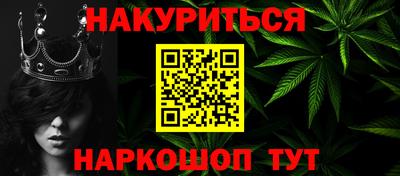 соль ск Гулькевичи