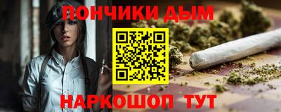 мдма Гуково