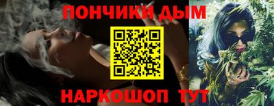 марихуана Гудермес