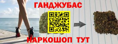 соль ск Гулькевичи