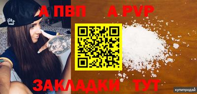 мдма Гуково