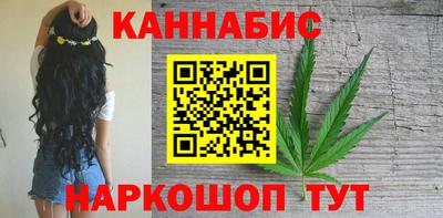марихуана Гудермес