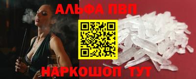 мдма Гуково