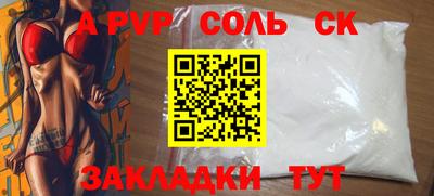 мдма Гуково